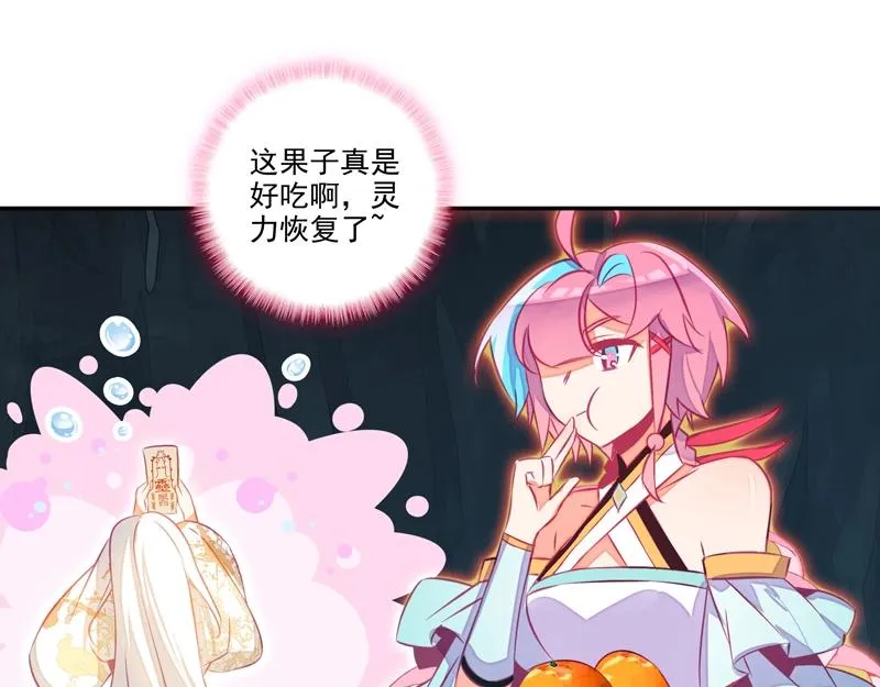 第144话 第68页