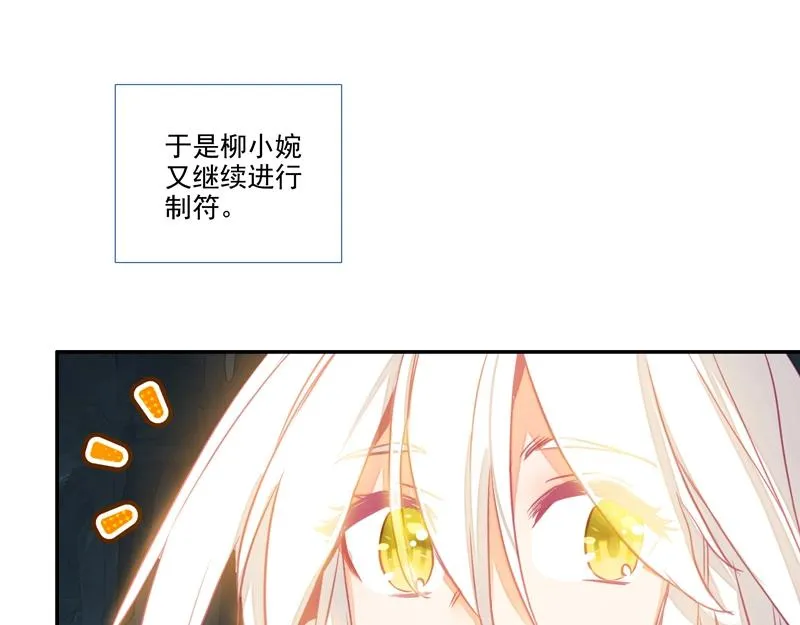第144话 第72页
