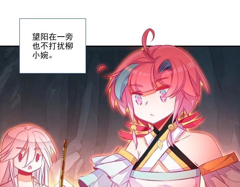 第144话 第75页