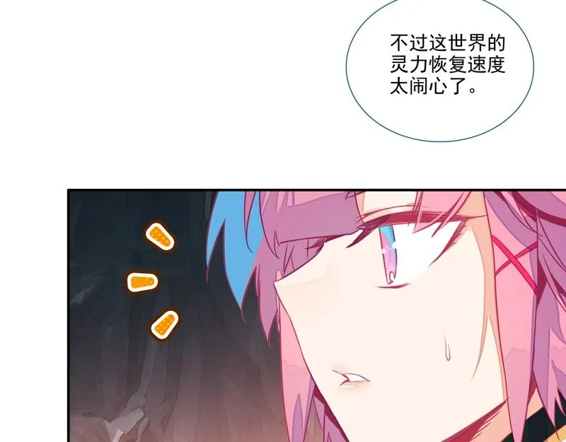 第144话 第81页