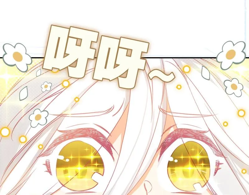第144话 第83页