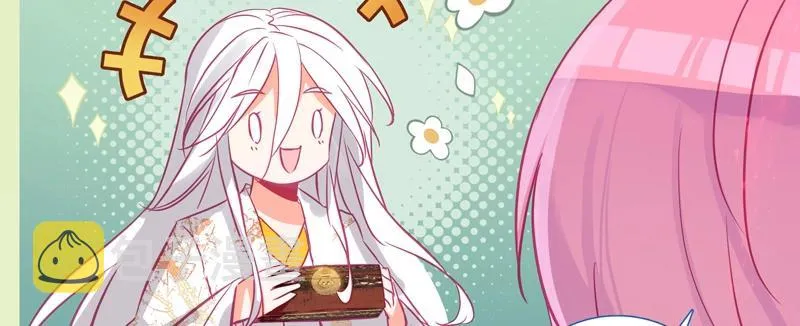 第144话 第86页