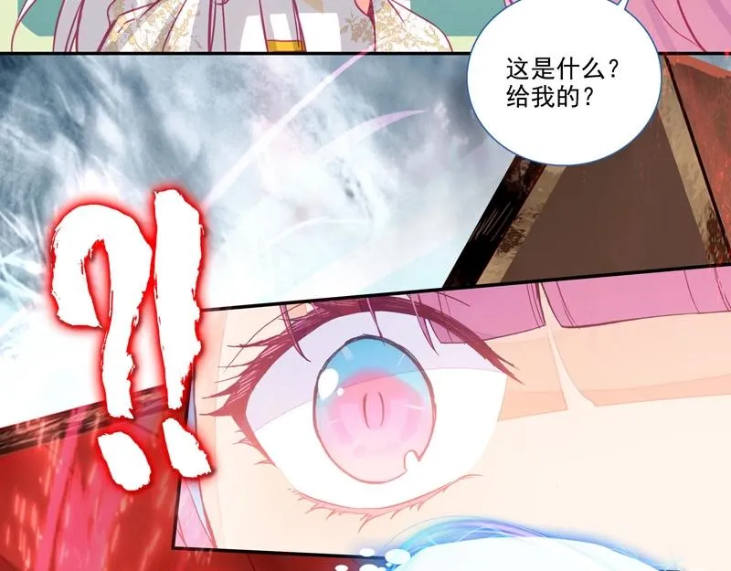 第144话 第87页