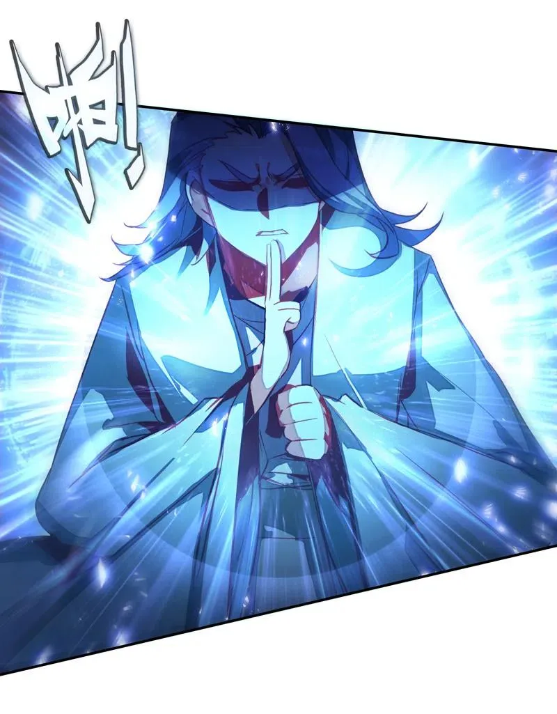 第143话 第10页