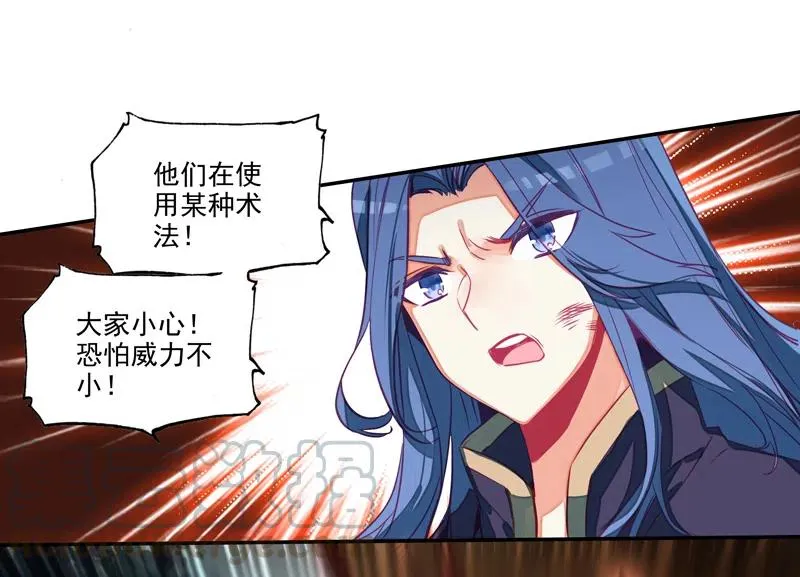 第143话 第11页
