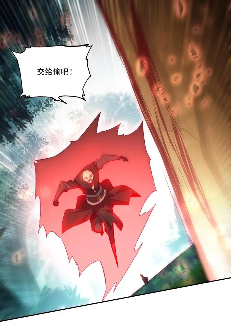 第143话 第12页