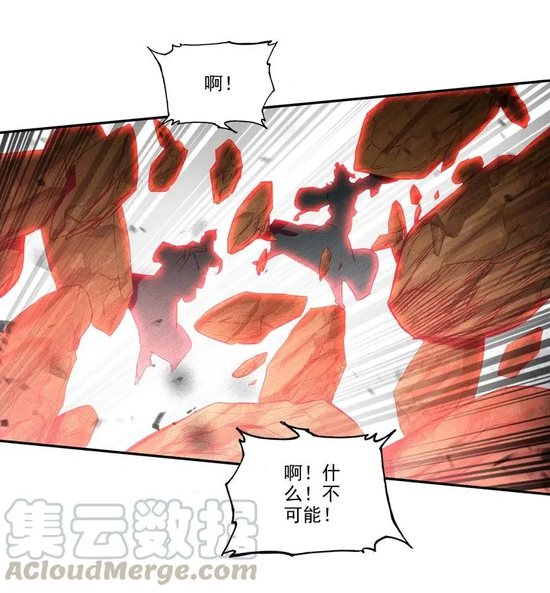 第143话 第17页