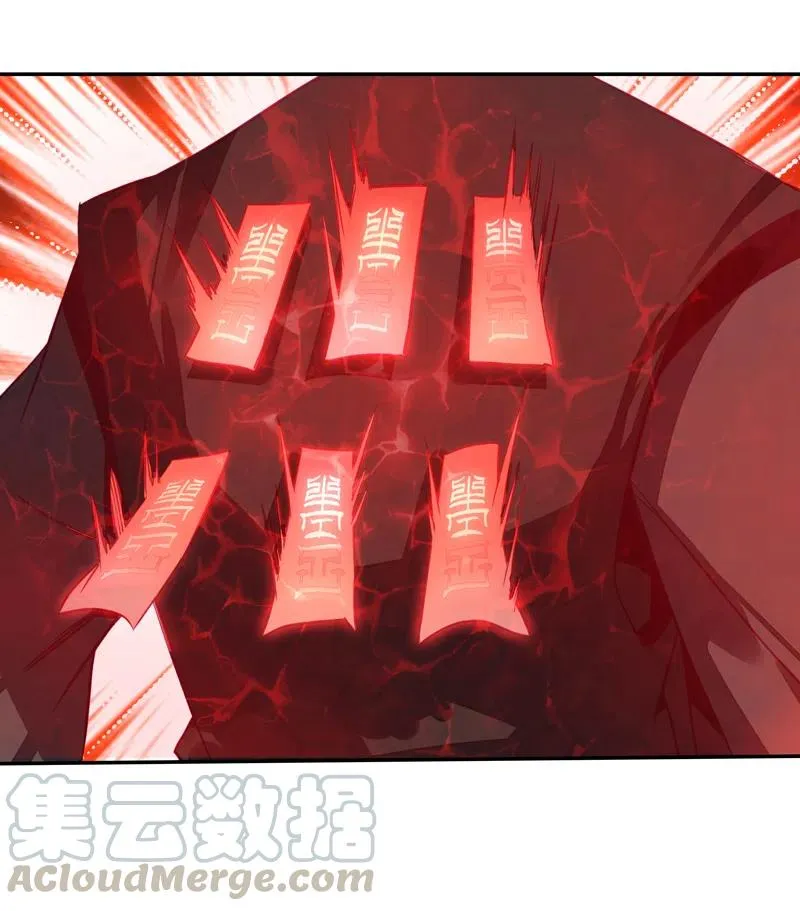第143话 第19页