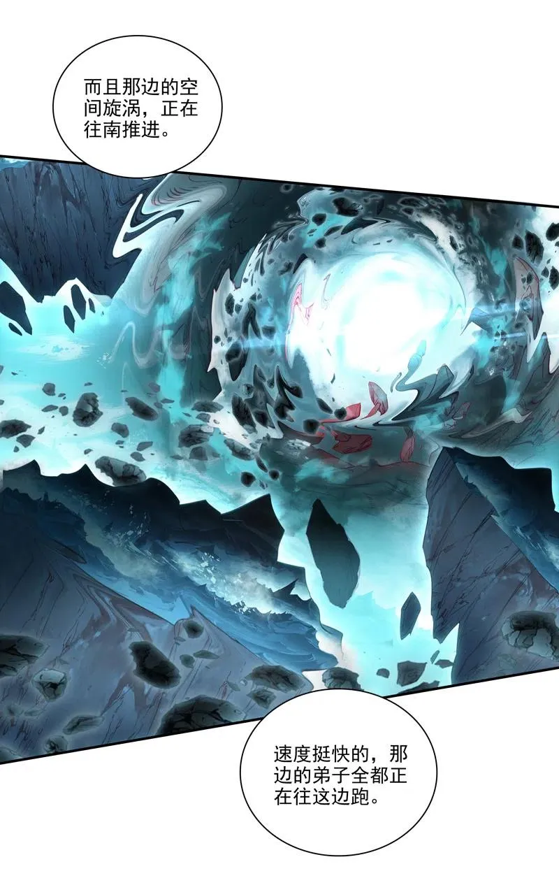 第143话 第34页