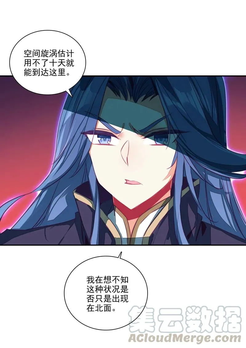 第143话 第35页