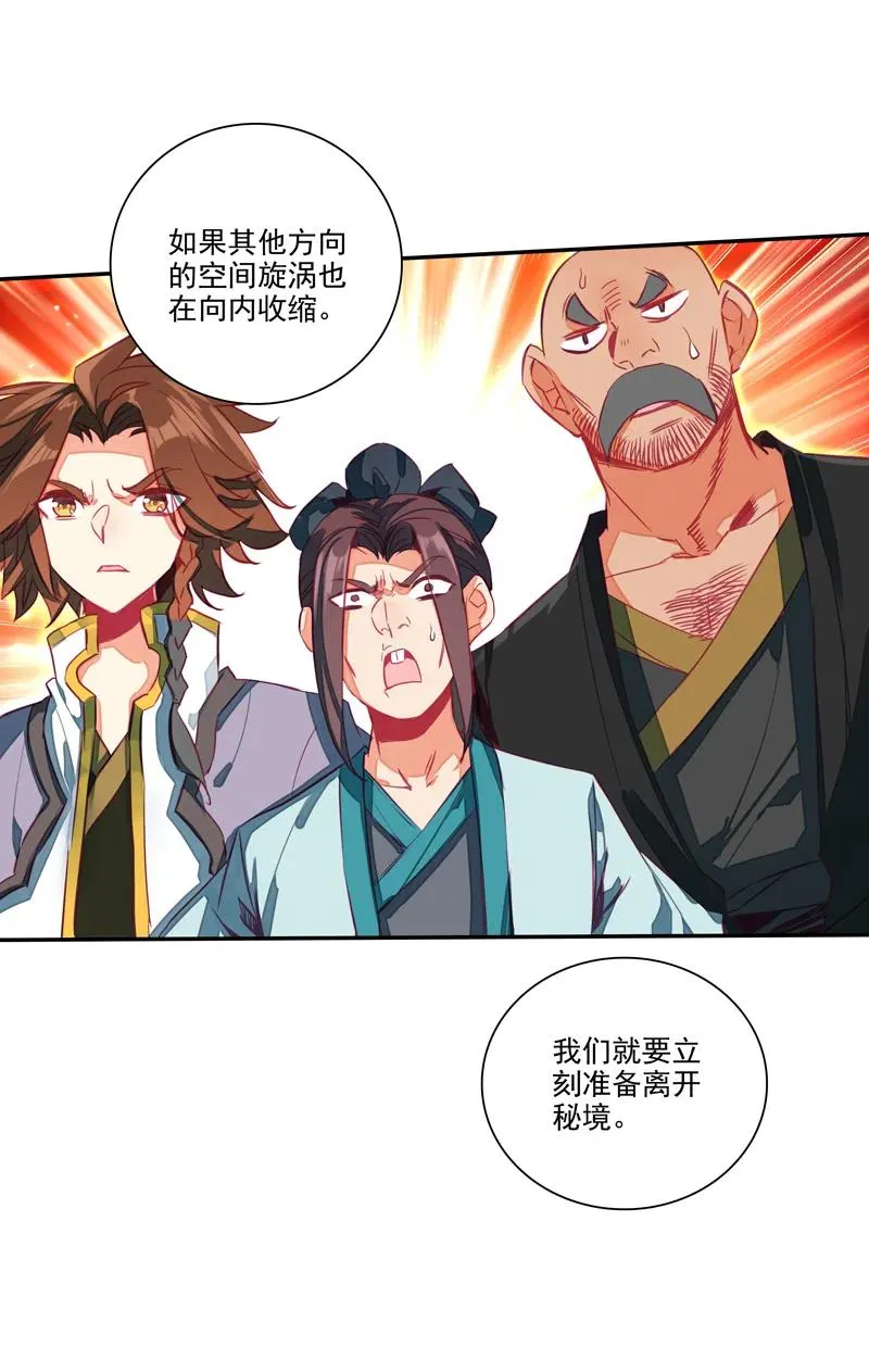 第143话 第36页
