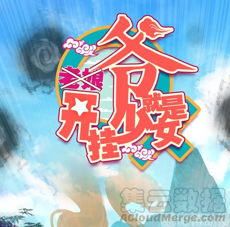 第142话 第1页