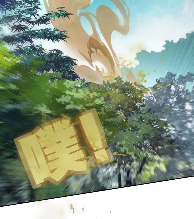 第142话 第2页