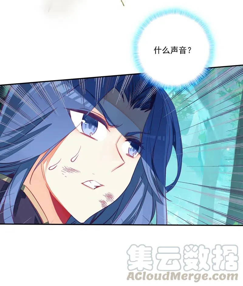 第142话 第3页