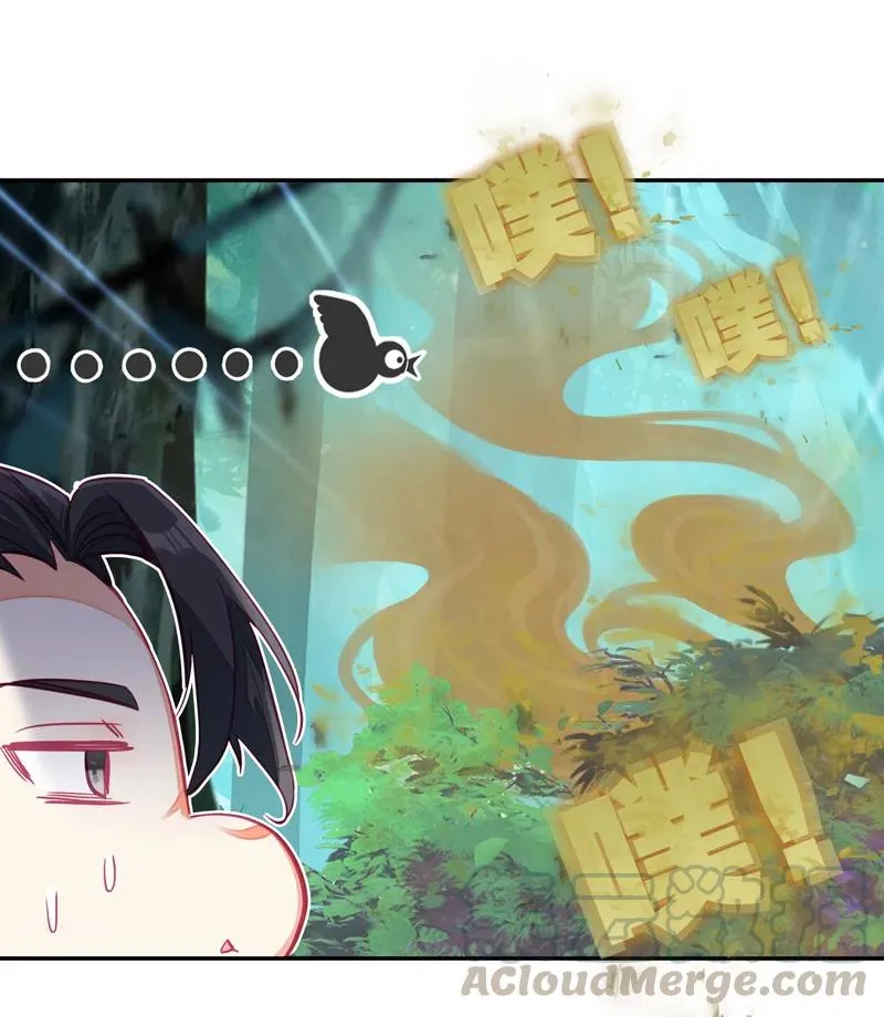 第142话 第5页
