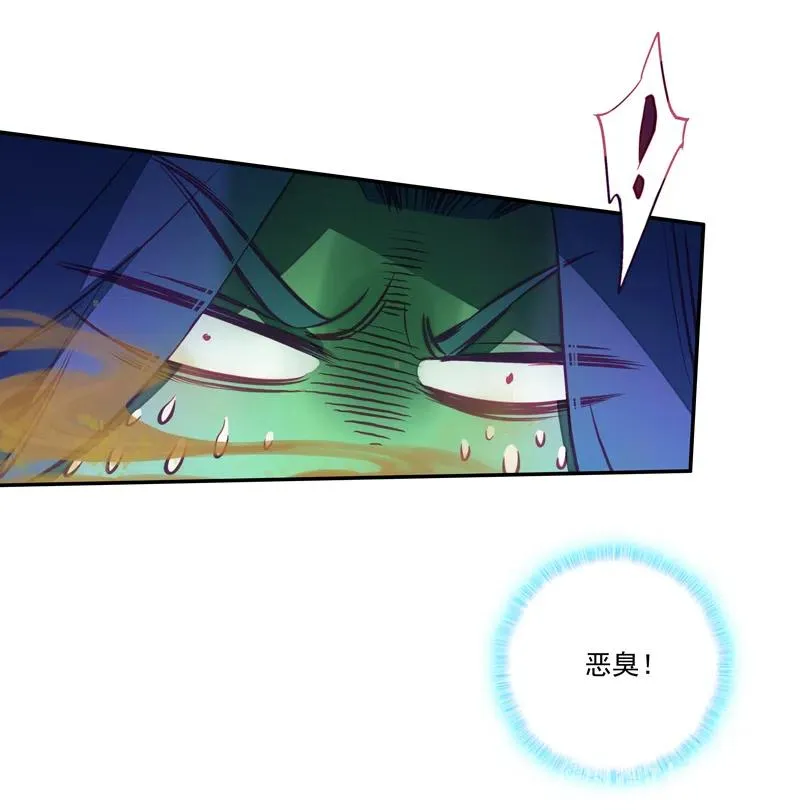第142话 第8页
