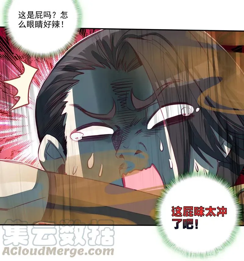 第142话 第11页