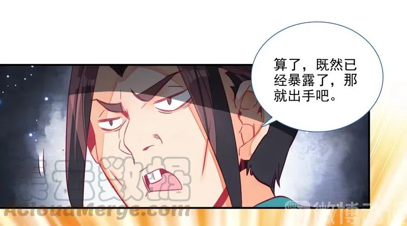 第142话 第15页