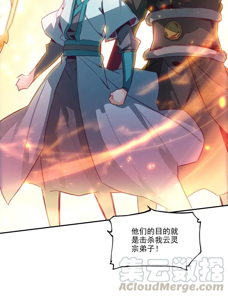 第142话 第17页