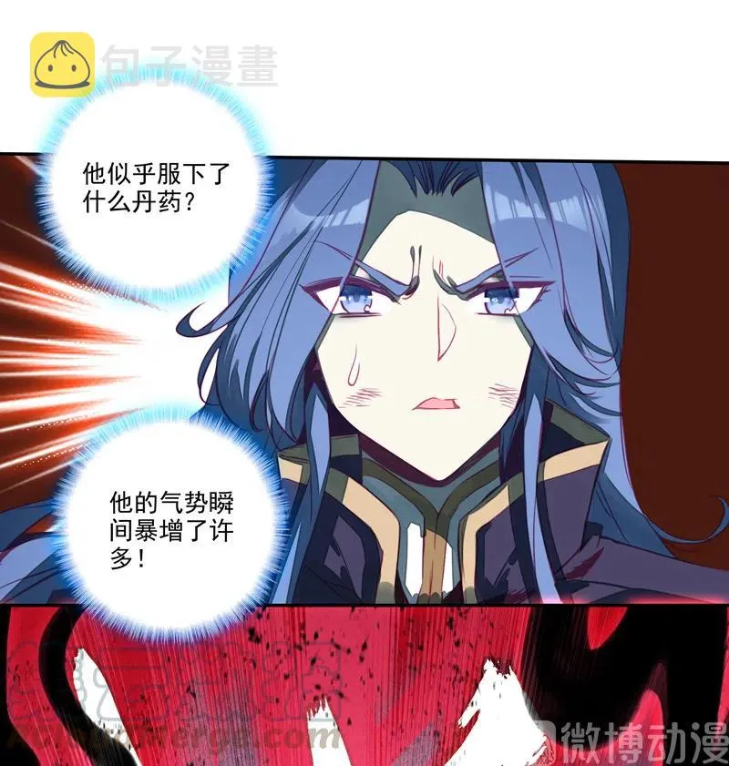第142话 第27页