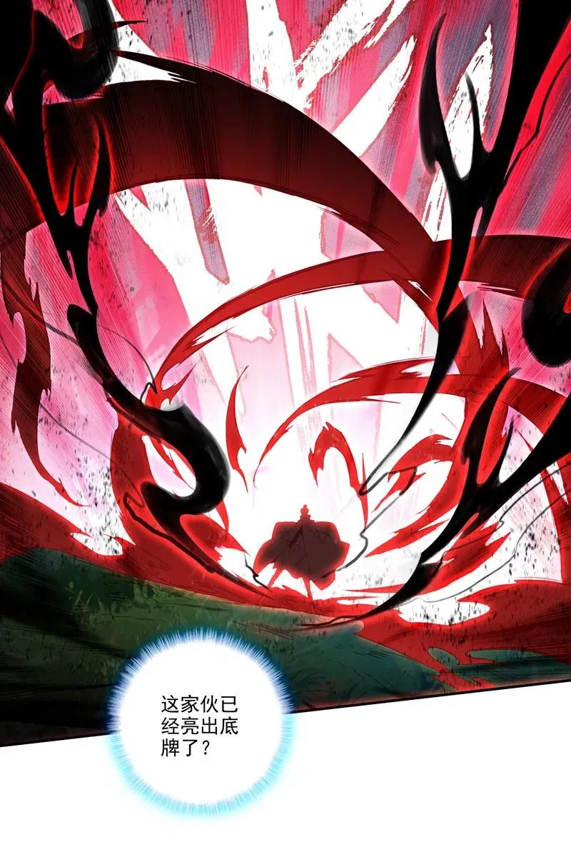 第142话 第28页