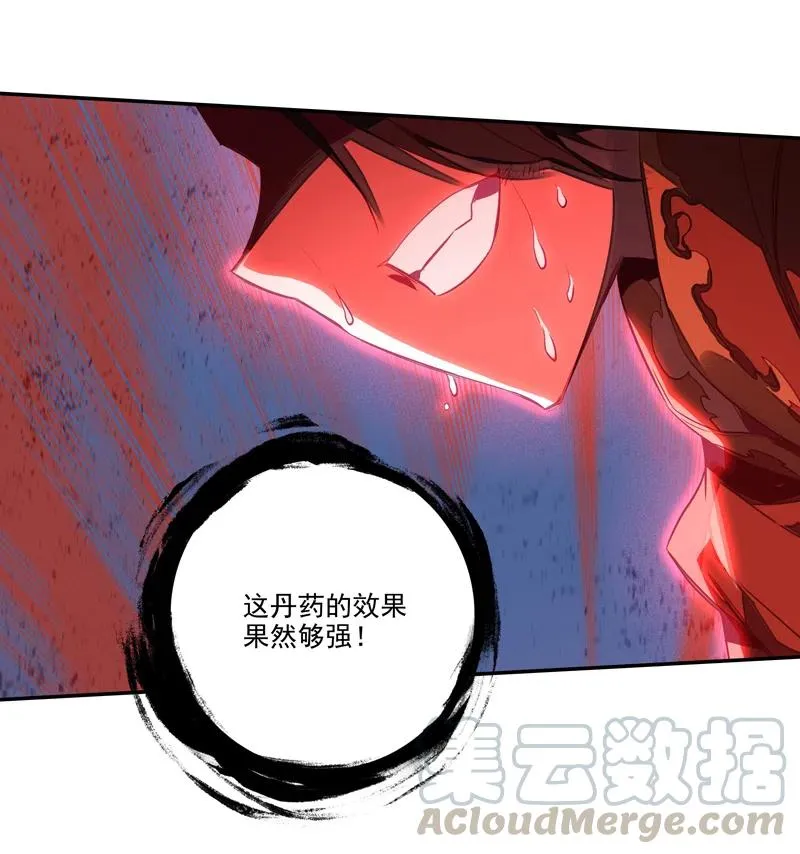 第142话 第29页