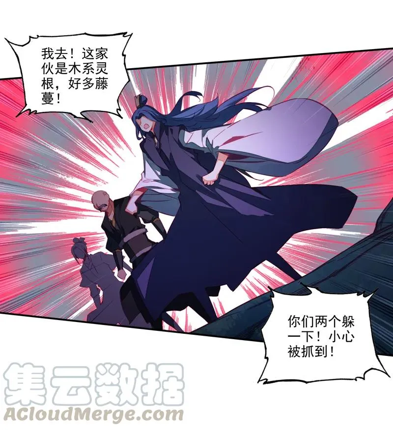 第142话 第35页