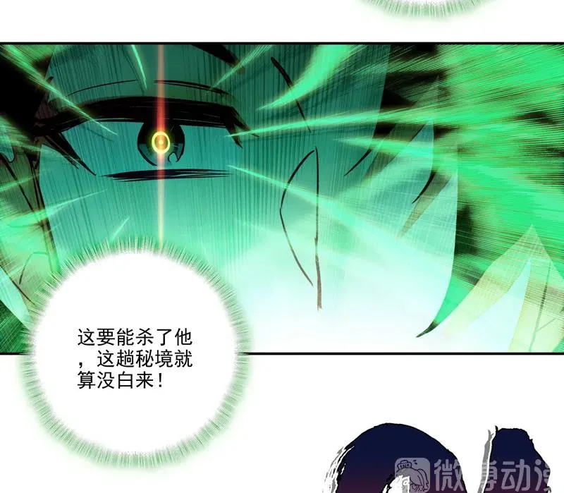 第142话 第38页