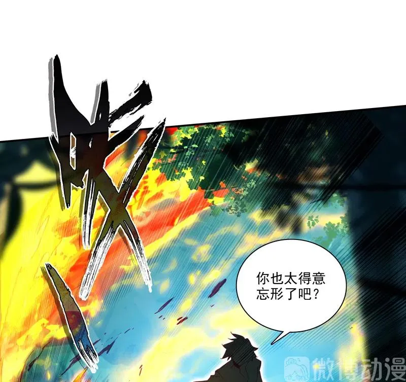 第142话 第40页