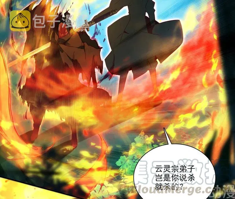 第142话 第41页