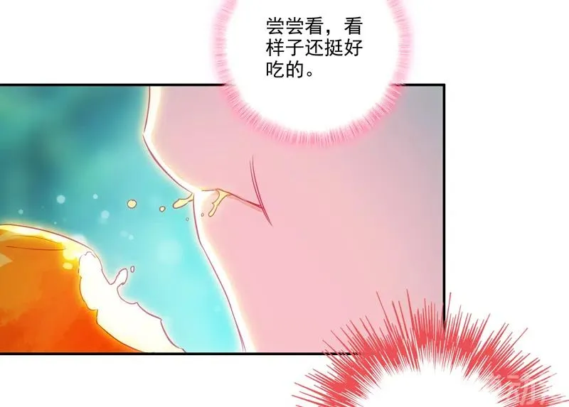第141话 第6页