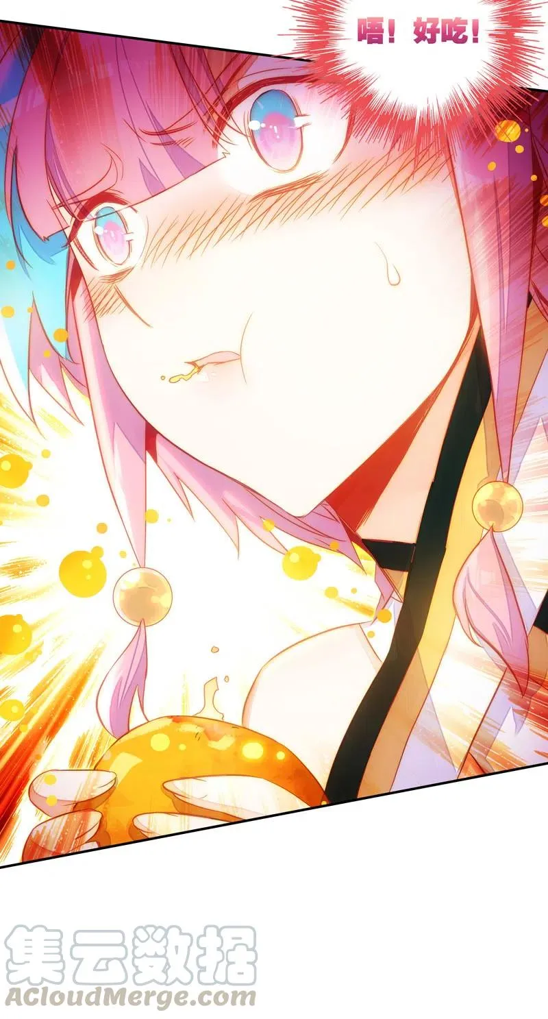 第141话 第7页