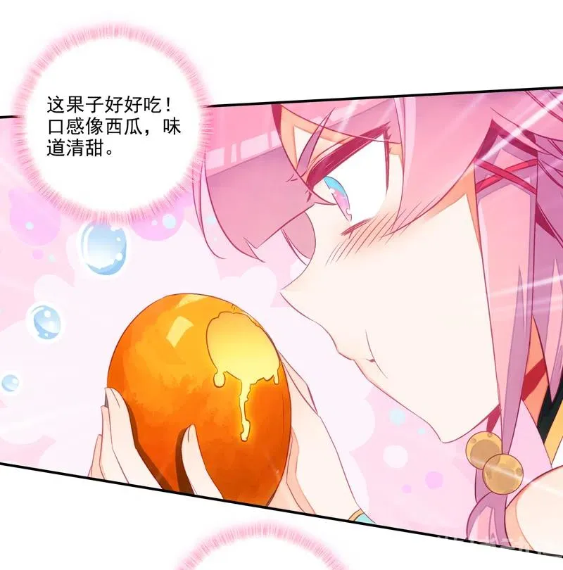第141话 第8页