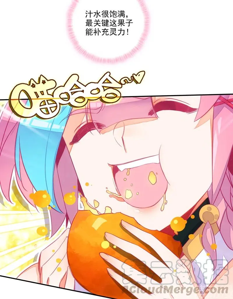 第141话 第9页