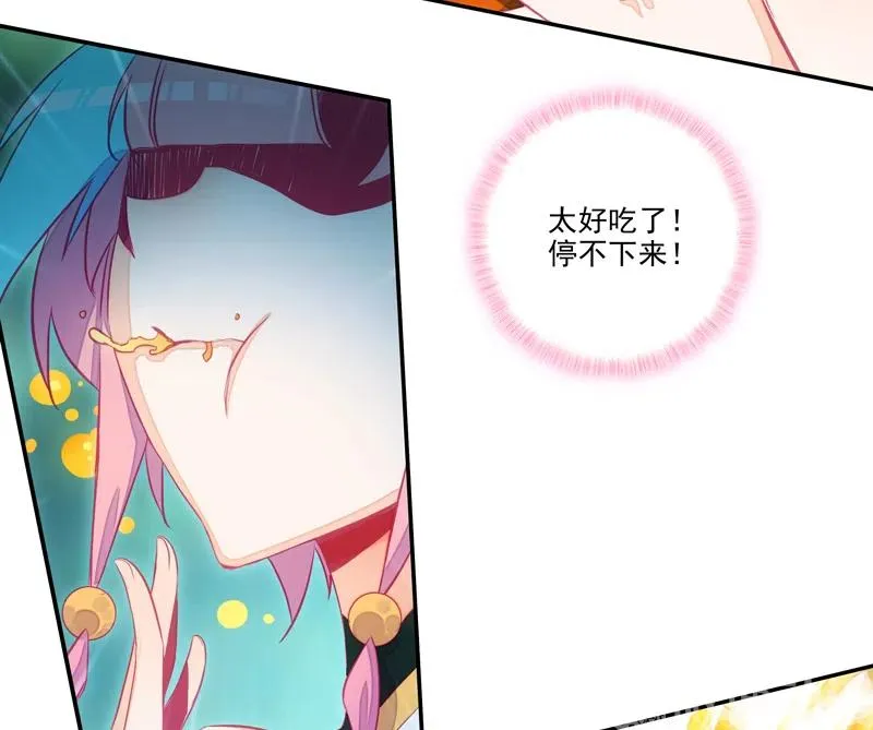 第141话 第10页