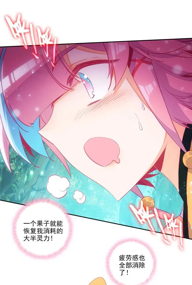 第141话 第12页