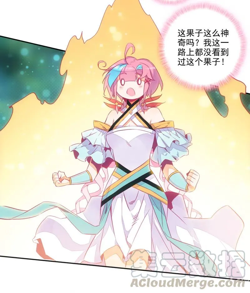 第141话 第13页