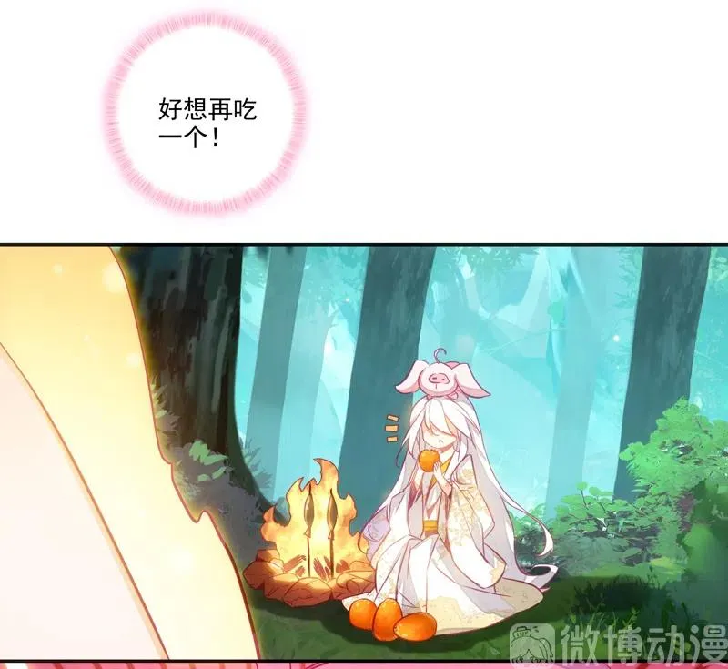 第141话 第14页