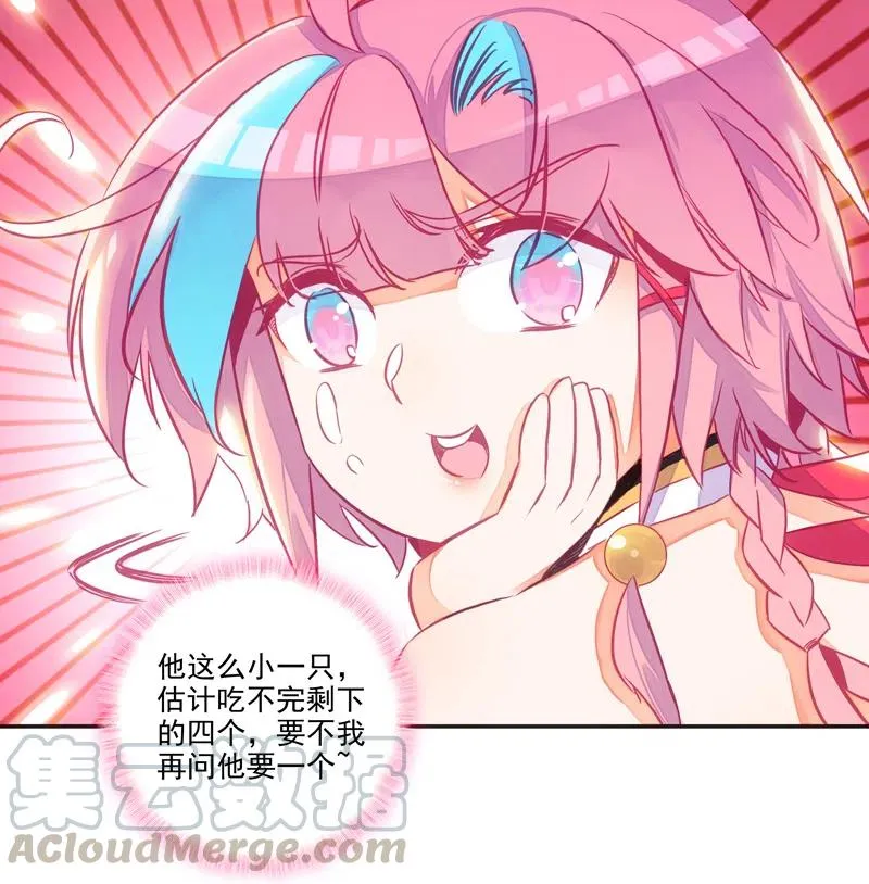 第141话 第15页