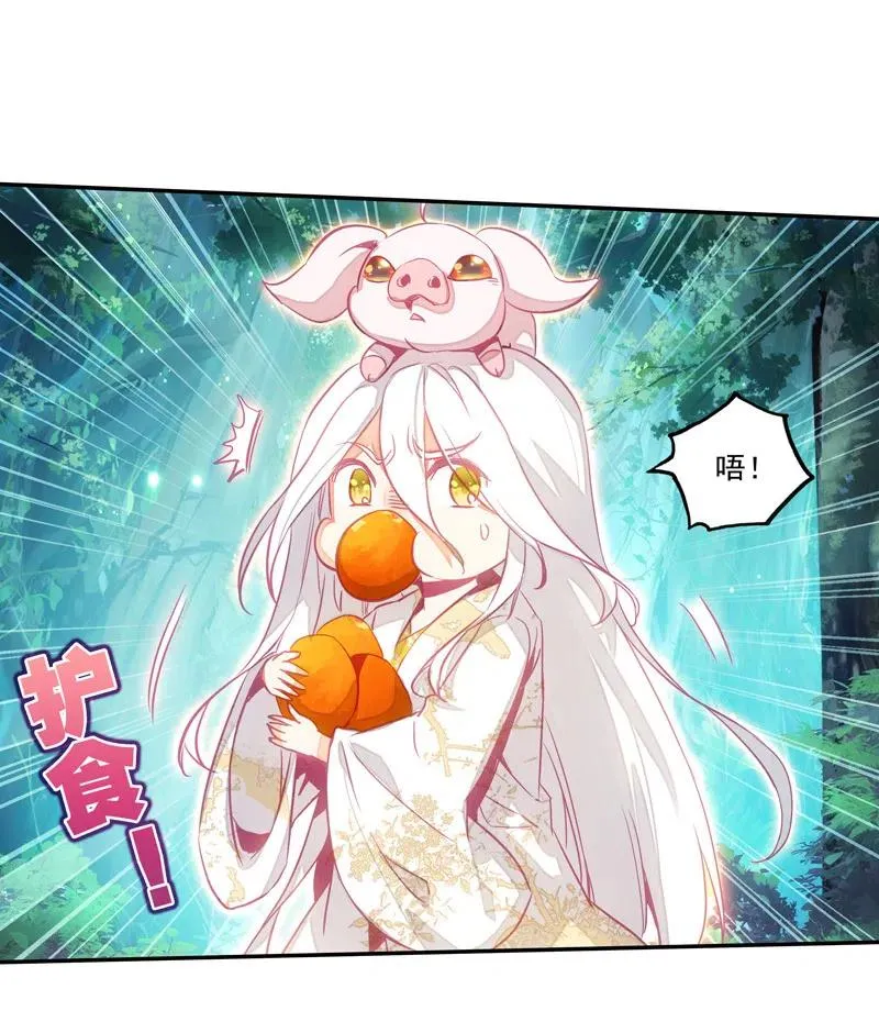 第141话 第16页