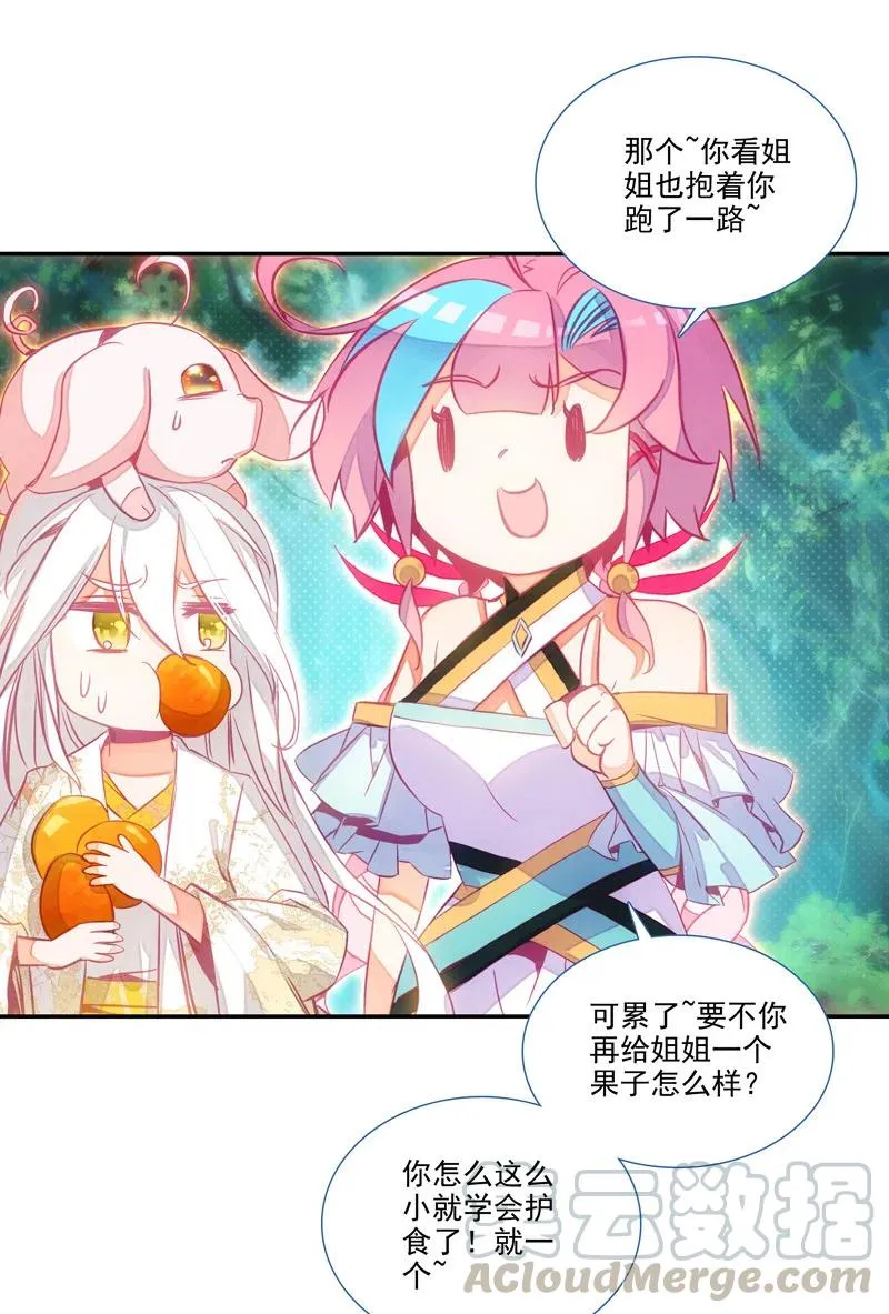 第141话 第17页