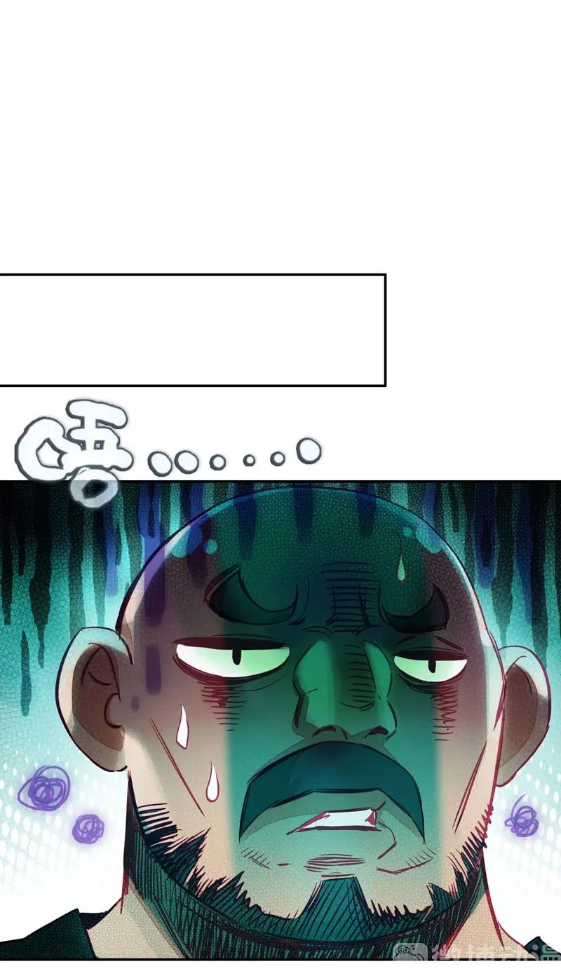 第141话 第22页