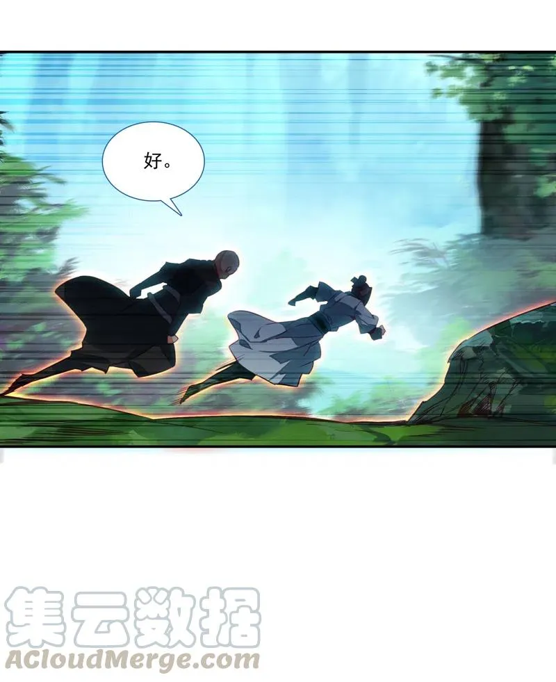 第141话 第31页