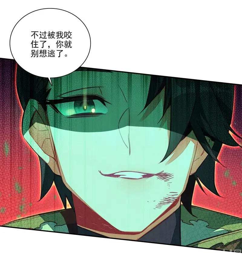 第141话 第36页