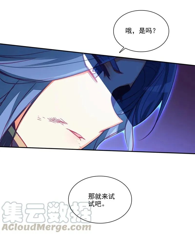 第141话 第37页