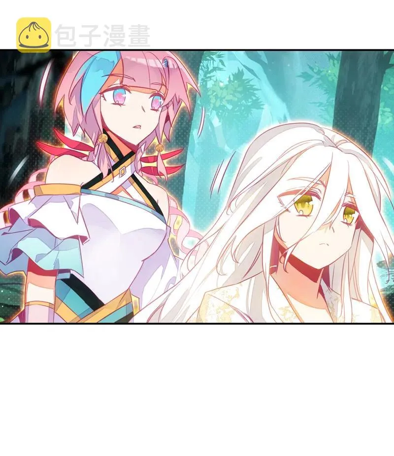 第140话 第3页