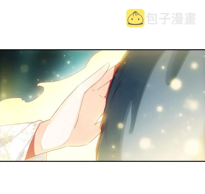 第140话 第5页