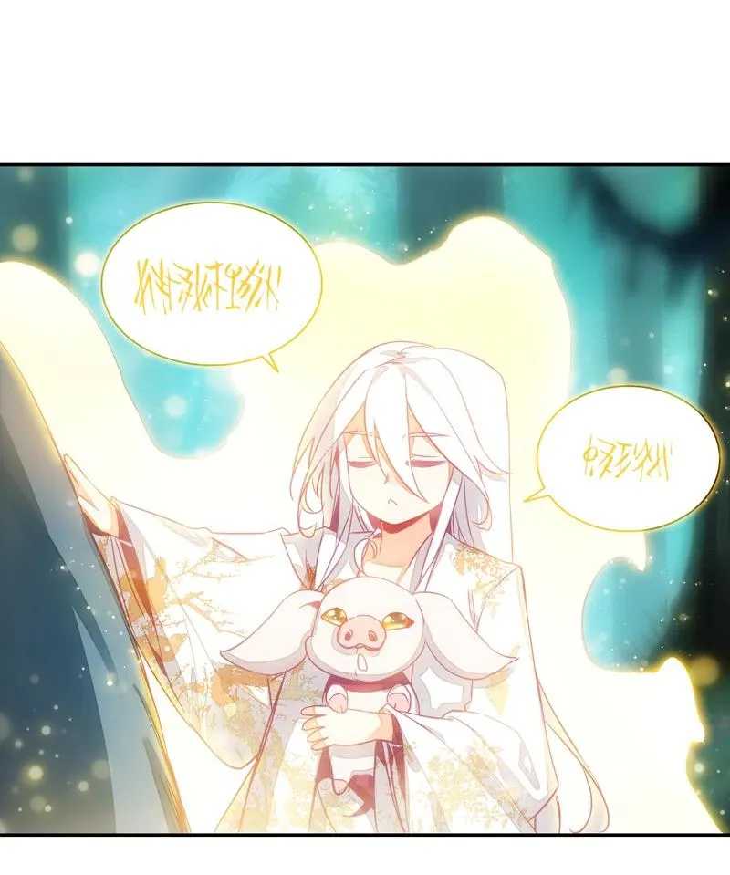 第140话 第6页