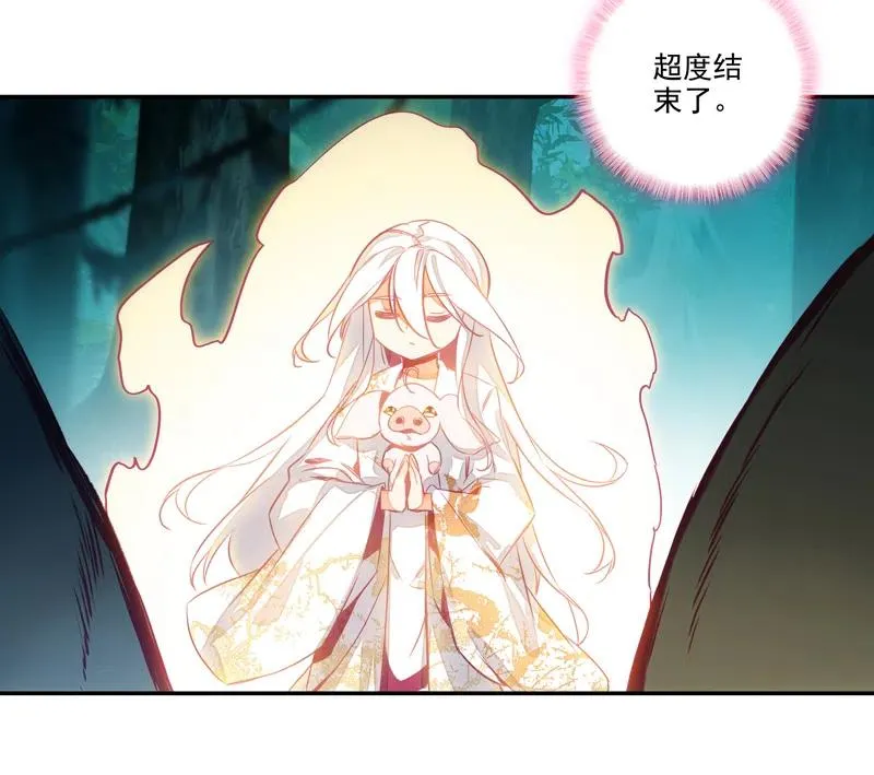 第140话 第11页