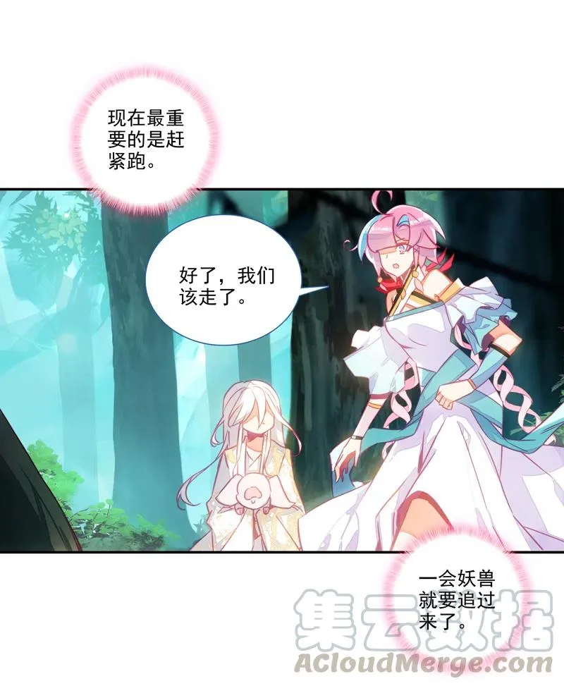 第140话 第13页